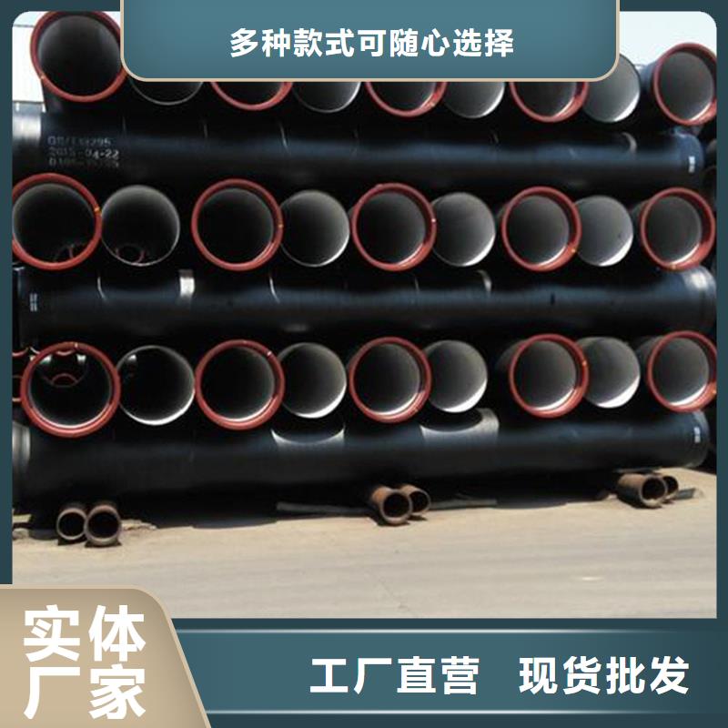 經(jīng)驗豐富的DN1200球墨鑄鐵管基地