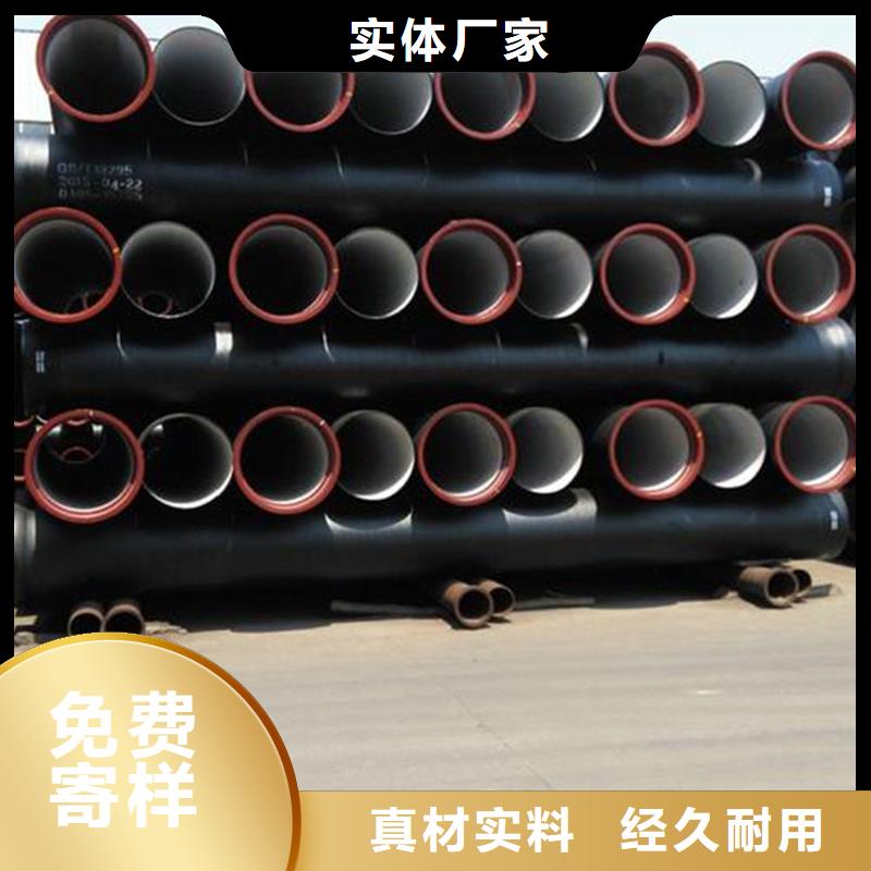 DN200管件球墨鑄鐵管定做-DN200管件球墨鑄鐵管廠