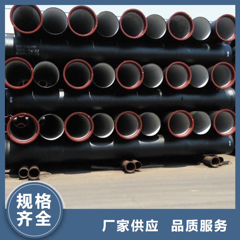 供應(yīng)DN100球墨鑄鐵管_誠信企業(yè)