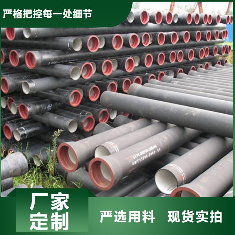 球墨铸铁管本地厂家值得信赖