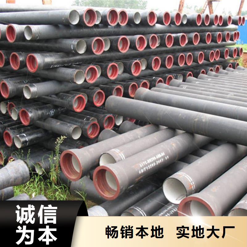 DN600球墨鑄鐵管銷售