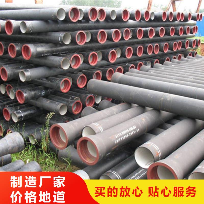 球墨铸铁管源厂定制
