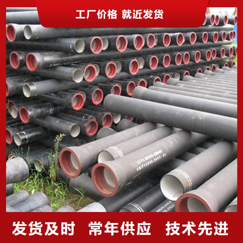 球墨鑄鐵管,船用等邊角鐵專(zhuān)業(yè)品質(zhì)