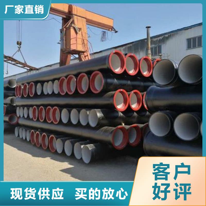 球墨鑄鐵管-不銹鋼管高質(zhì)量高信譽