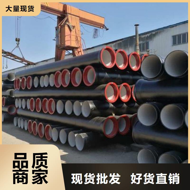 球墨鑄鐵管現(xiàn)貨充足