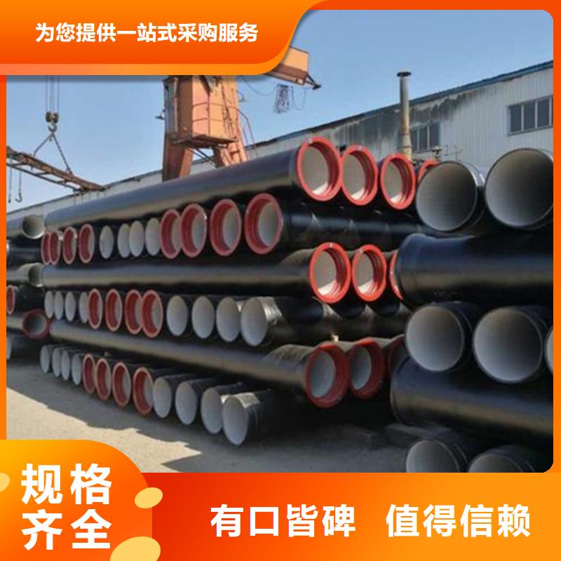 球墨鑄鐵管精品優(yōu)選
