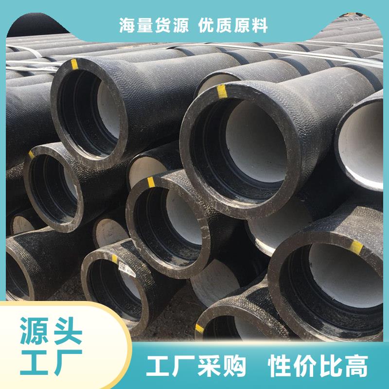 球墨鑄鐵管,【格型號無縫鋼管】量大更優(yōu)惠