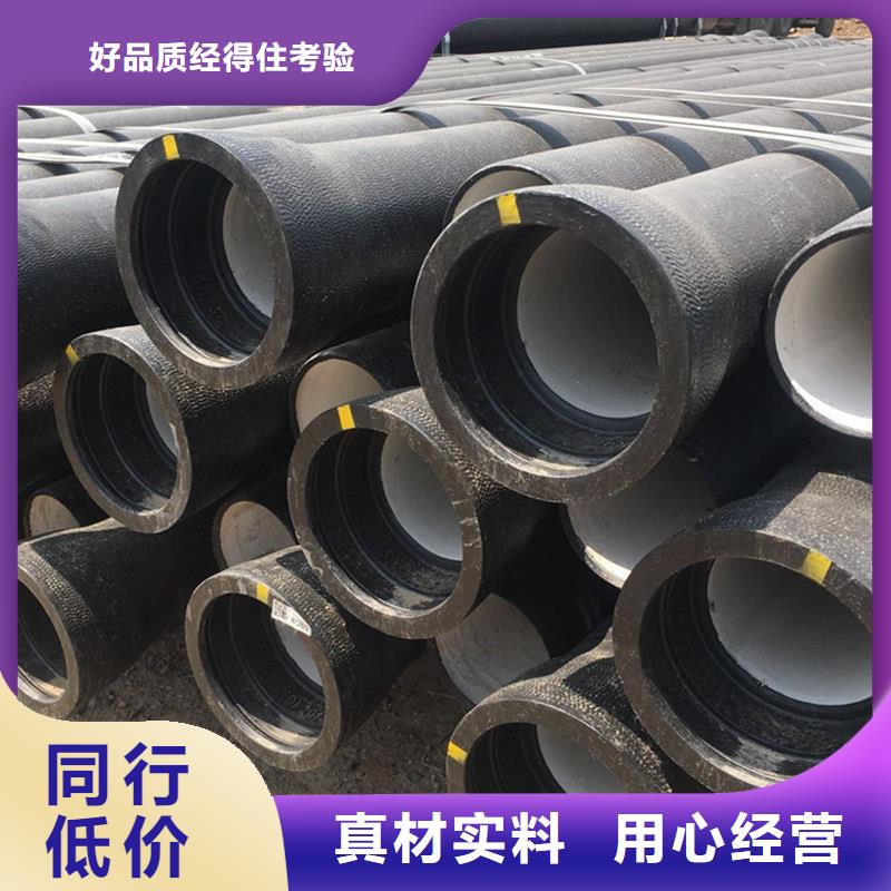 定制DN700球墨鑄鐵管廠家