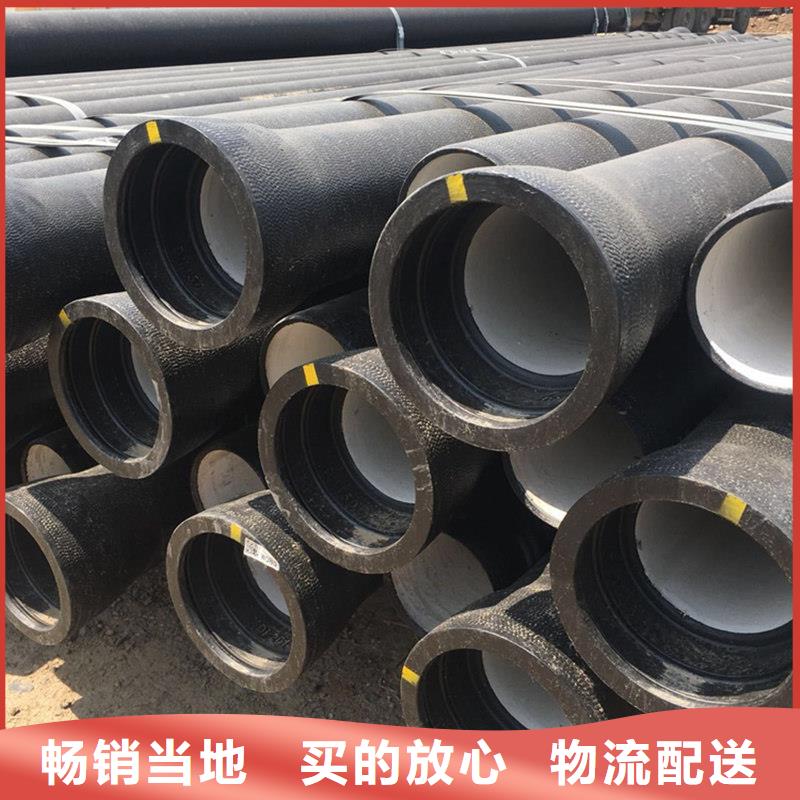 DN450球墨鑄鐵管百搜不如一問