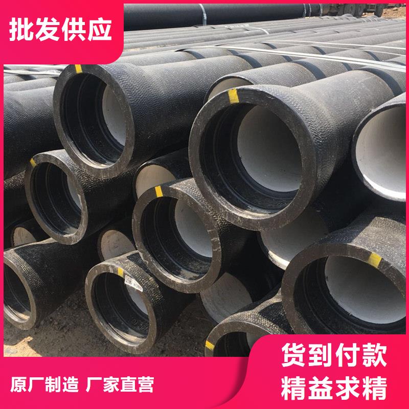 現(xiàn)貨供應(yīng)球墨鑄鐵管_品牌廠家