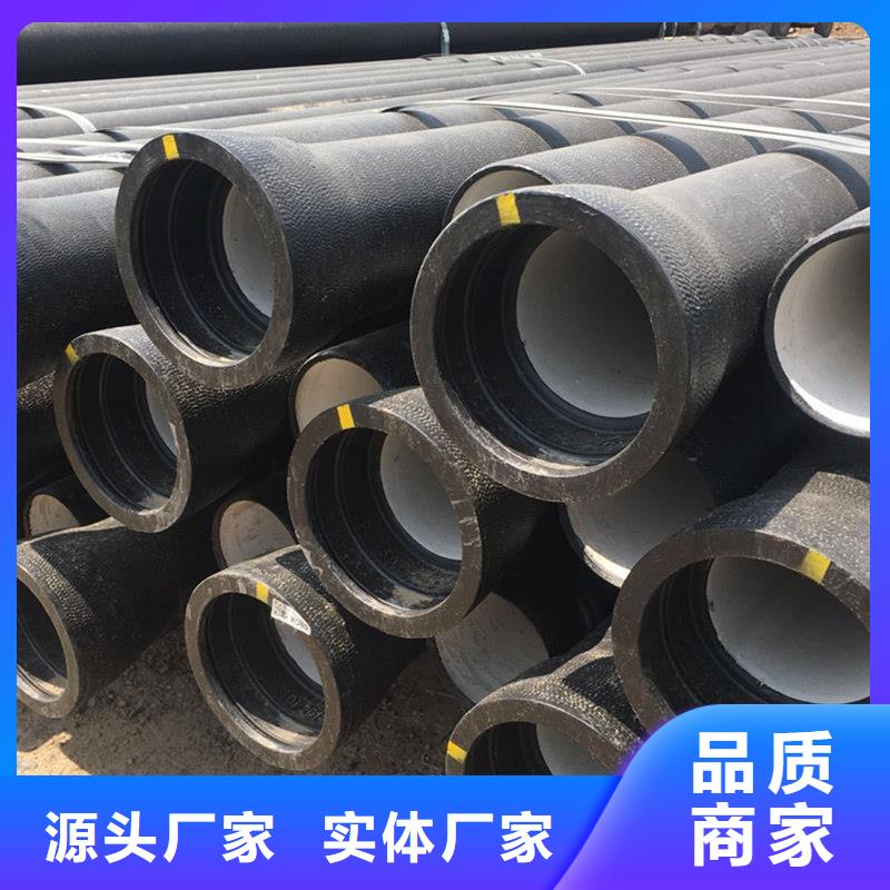 規(guī)格全的球墨無縫管現(xiàn)貨廠家