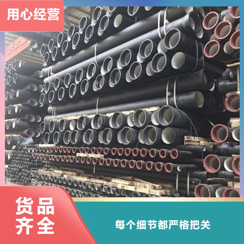 球墨鑄鐵管重信譽(yù)廠家