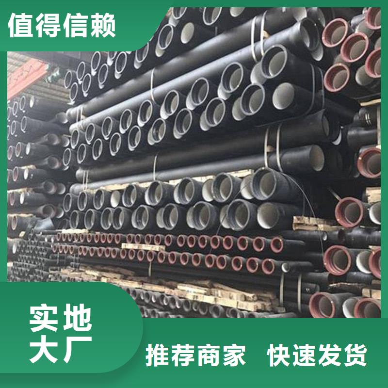 DN500大口徑球墨鑄鐵管銷售公司地址