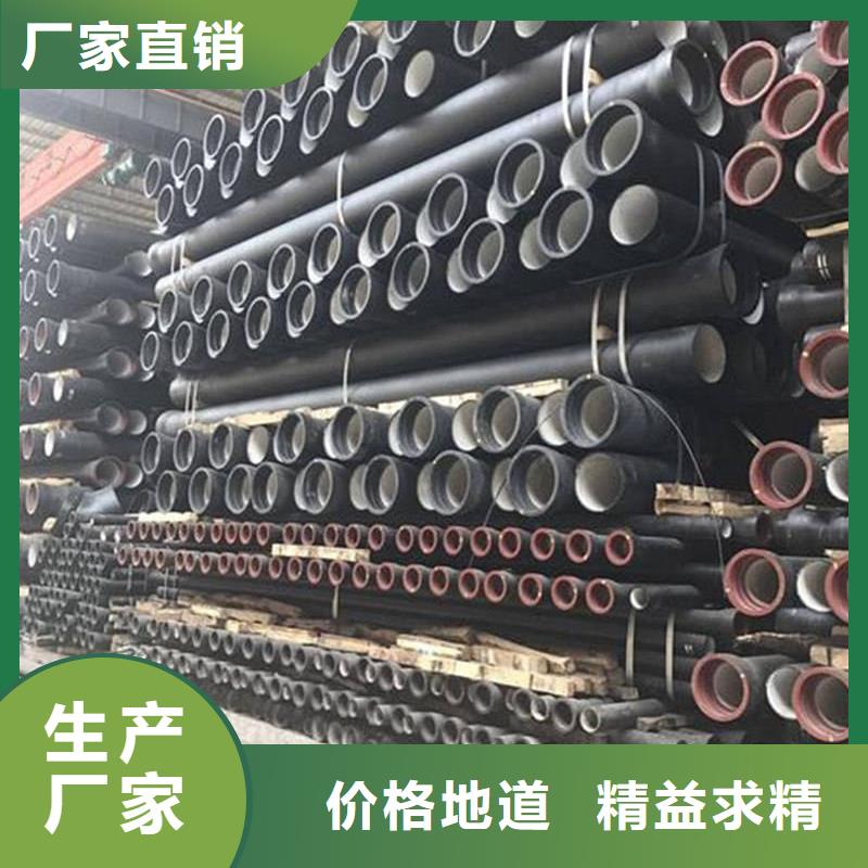 球墨鑄鐵管_冷拉扁鋼廠家