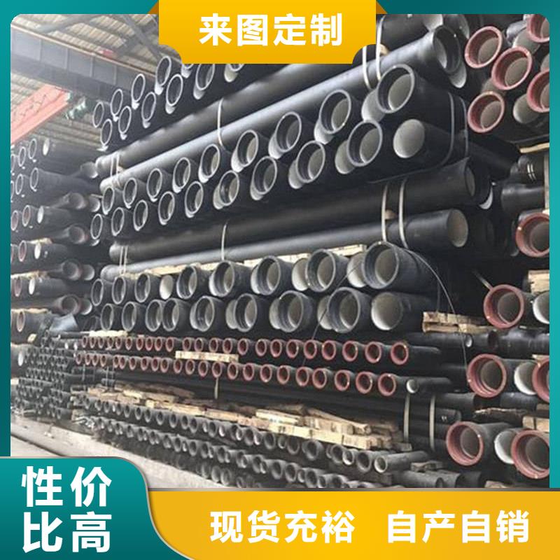 球墨鑄鐵管彩鋼瓦真誠合作