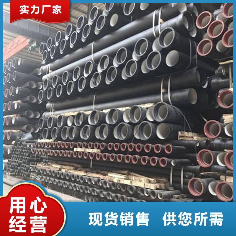  球墨鑄鐵管廠家定制
