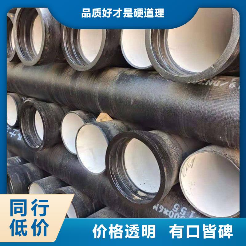 供應(yīng)DN100球墨鑄鐵管_誠信企業(yè)