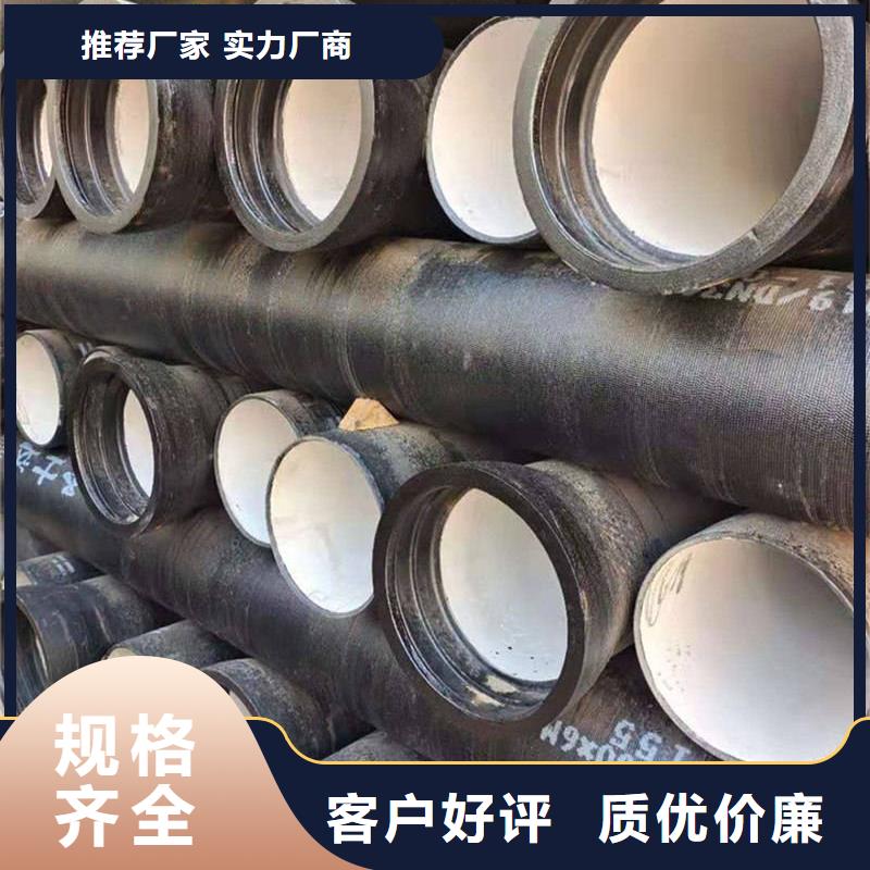生產(chǎn)DN1000球墨鑄鐵管_精選廠家