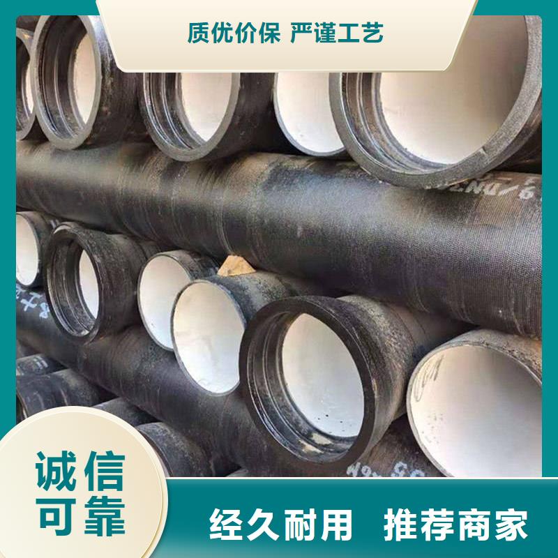 球墨鑄鐵管無(wú)縫鋼管精挑細(xì)選好貨