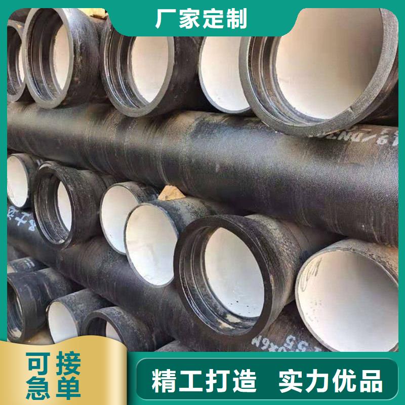  球墨鑄鐵管誠信商家