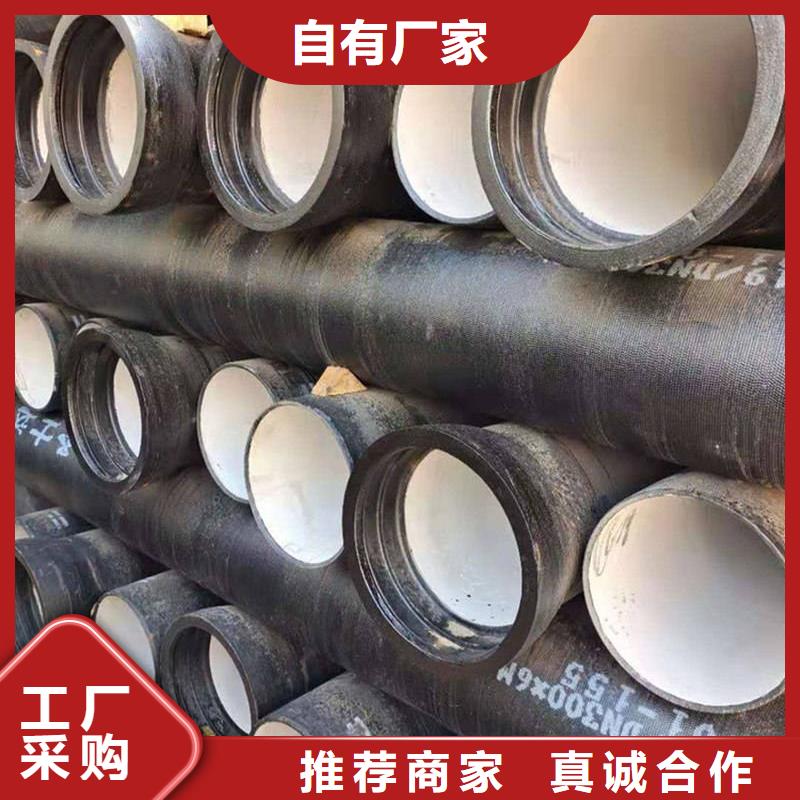 聚力群達(dá)金屬材料有限公司DN300球墨鑄鐵管價(jià)格低交貨快