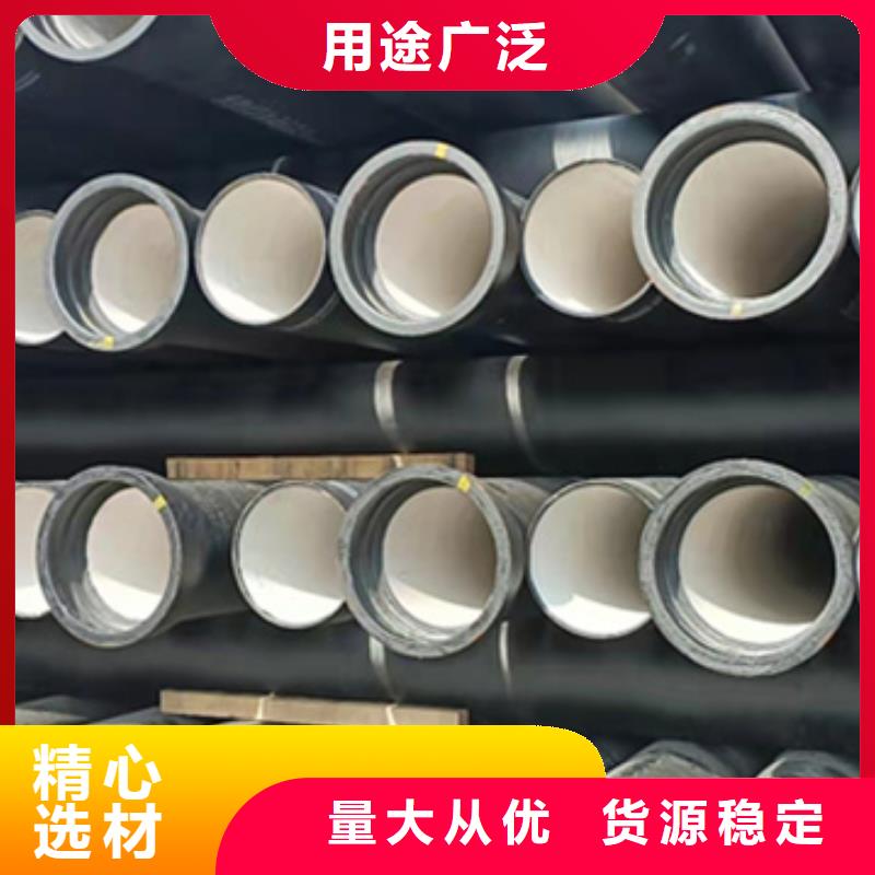 規(guī)格全的球墨無縫管現(xiàn)貨廠家