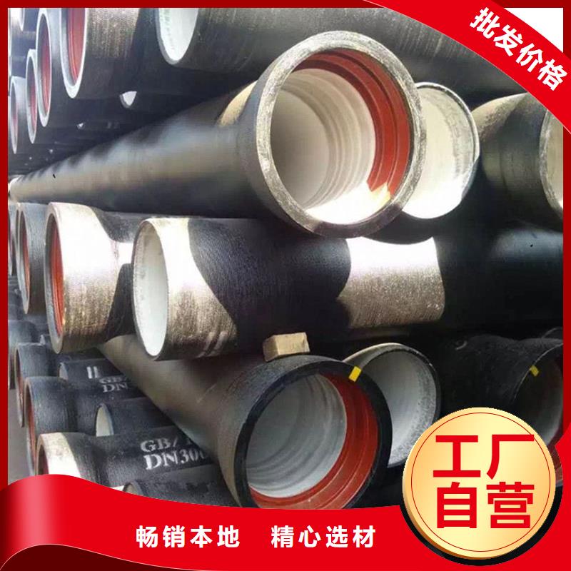 球墨鑄鐵管款式新穎