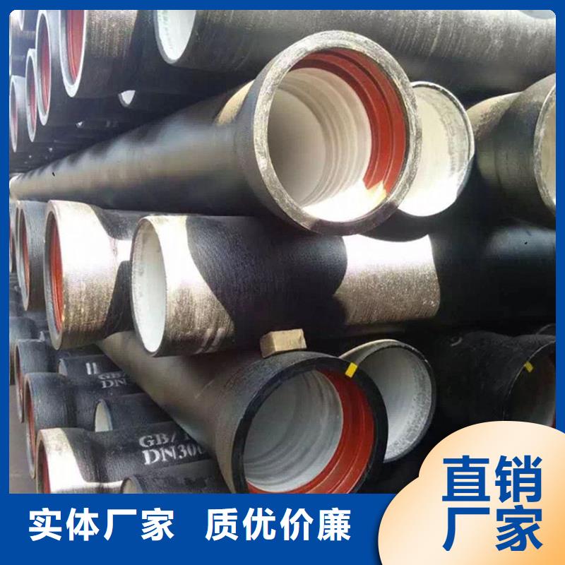 球墨鑄鐵管冷拉扁鋼自營品質(zhì)有保障