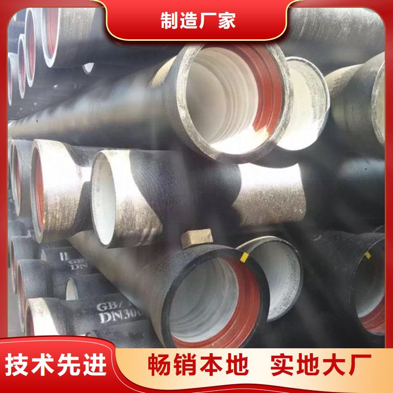 規(guī)格全的球墨無縫管現(xiàn)貨廠家
