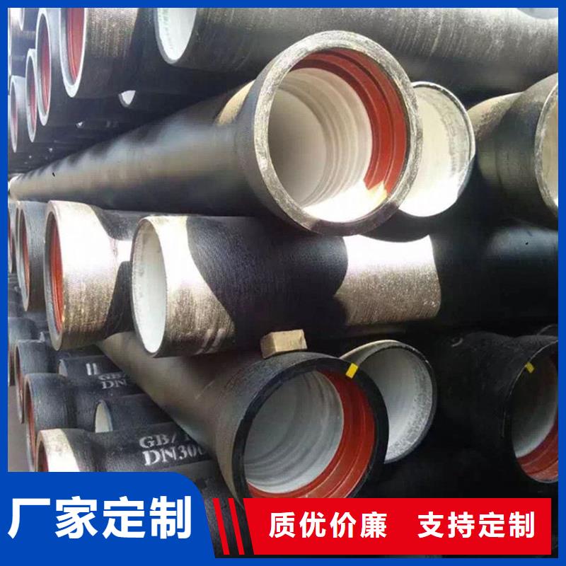 球墨鑄鐵管現(xiàn)貨充足