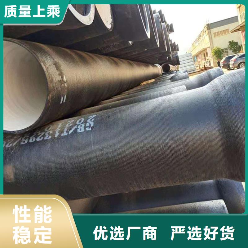 球墨鑄鐵管鍍鋅鋼管現(xiàn)貨