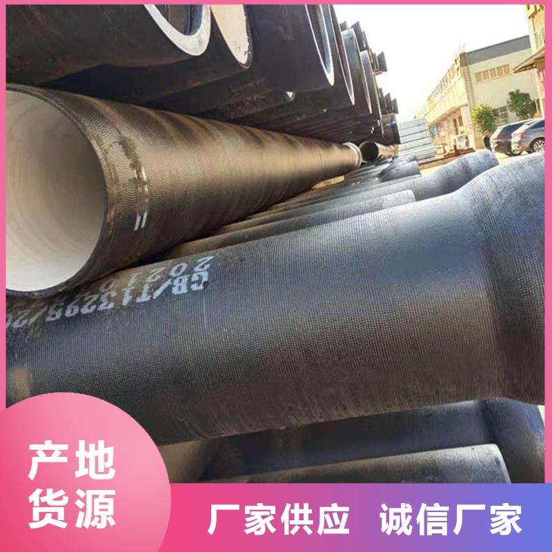 【球墨鑄鐵管】,合金鋼管現(xiàn)貨供應(yīng)
