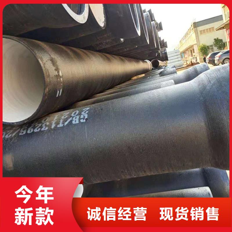  球墨鑄鐵管誠信商家