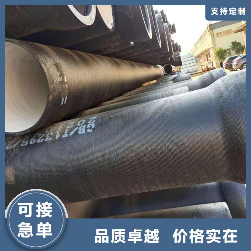 優(yōu)惠的DN1200球墨鑄鐵管品牌廠家
