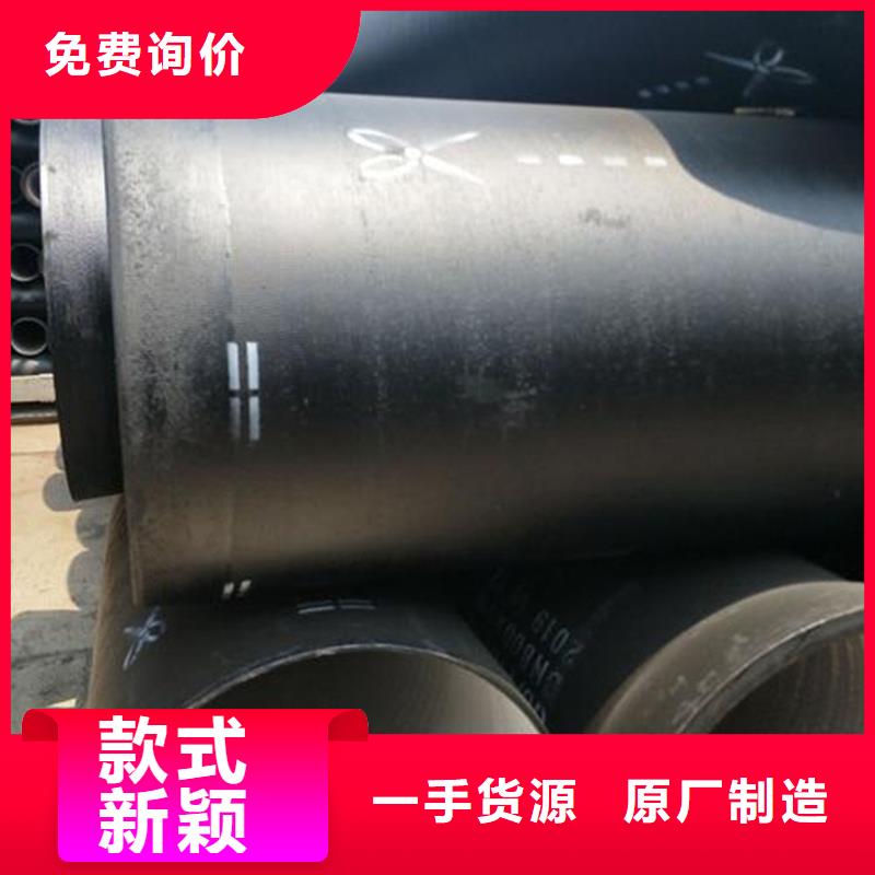  球墨鑄鐵管高品質(zhì)現(xiàn)貨銷售
