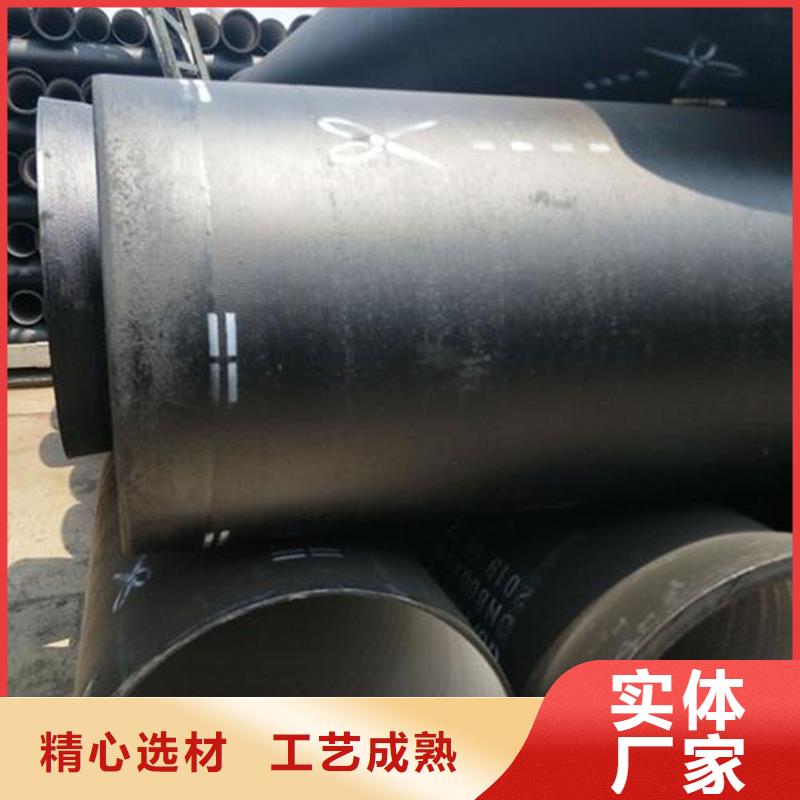  球墨铸铁管出厂价