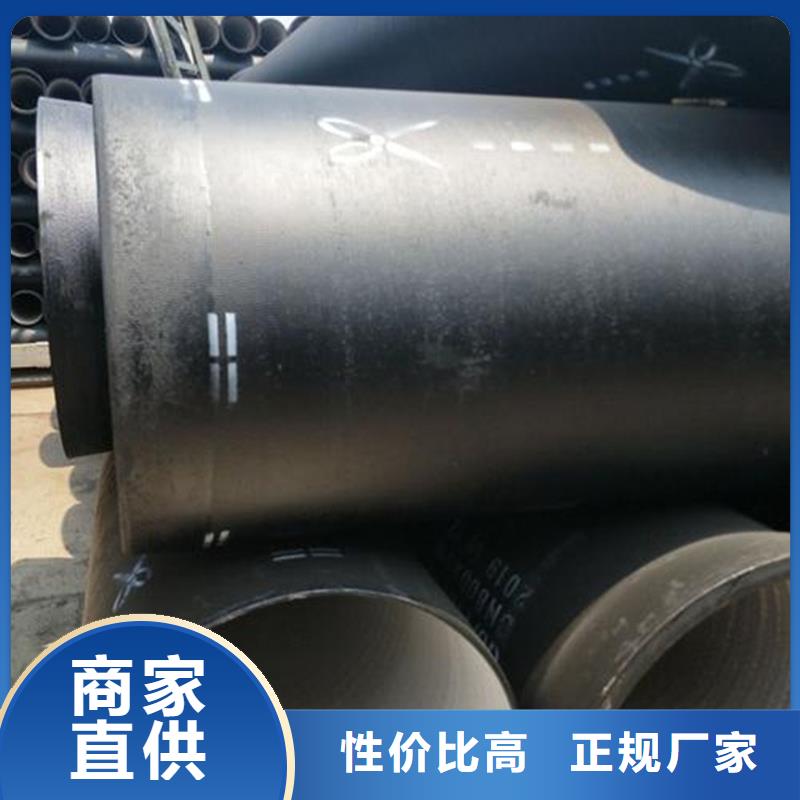 球墨鑄鐵管彩鋼瓦定制零售批發(fā)