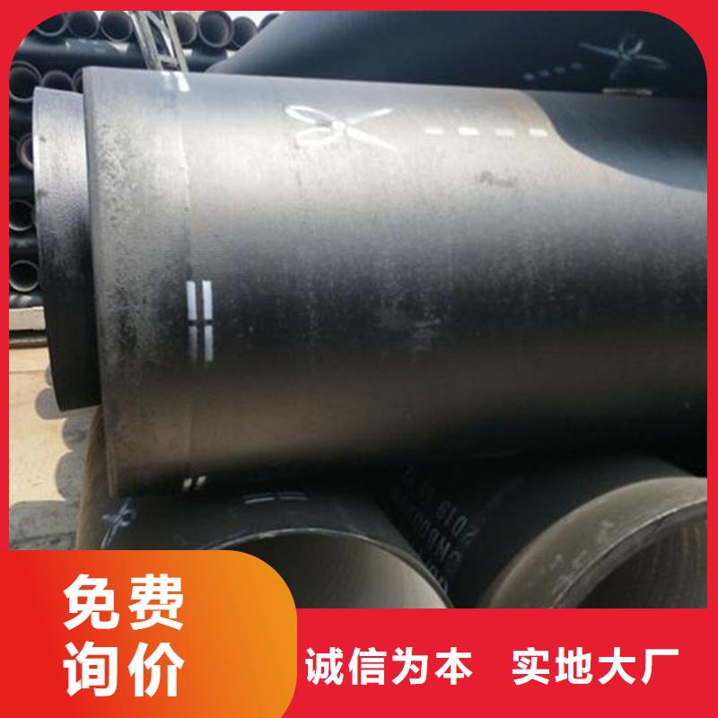球墨鑄鐵管螺旋鋼管同行低價(jià)
