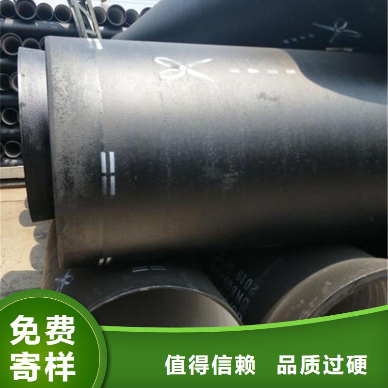 球墨鑄鐵管鍍鋅槽鋼信譽(yù)有保證