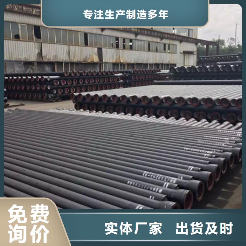  球墨鑄鐵管量大從優(yōu)