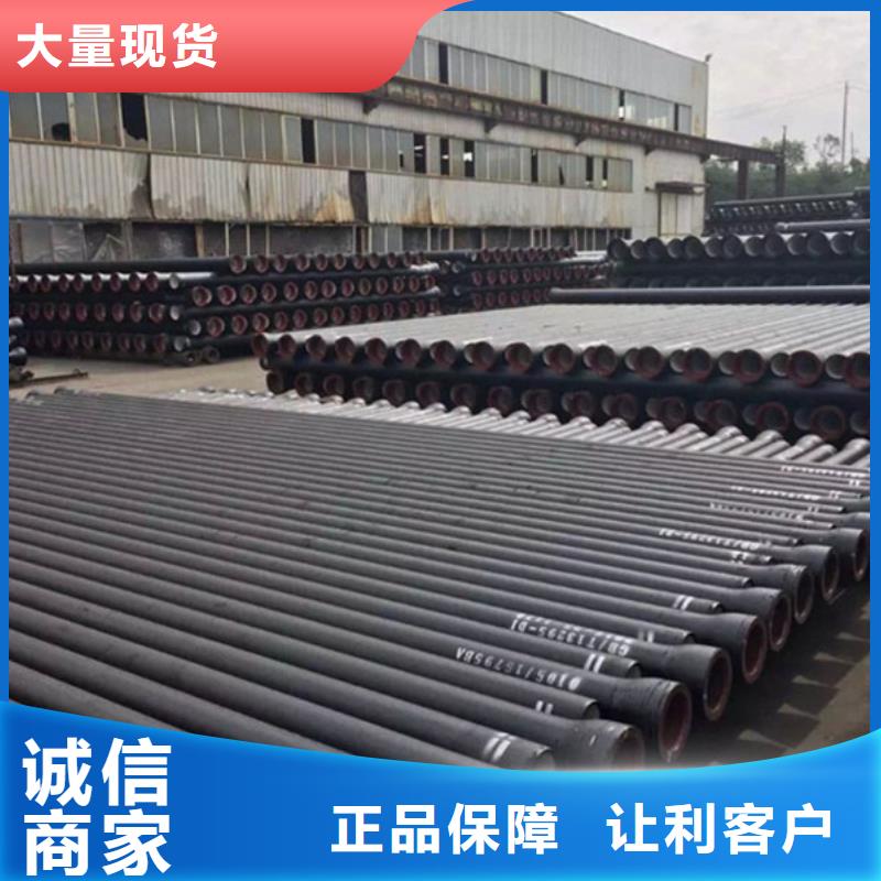 球墨鑄鐵管現(xiàn)貨充足