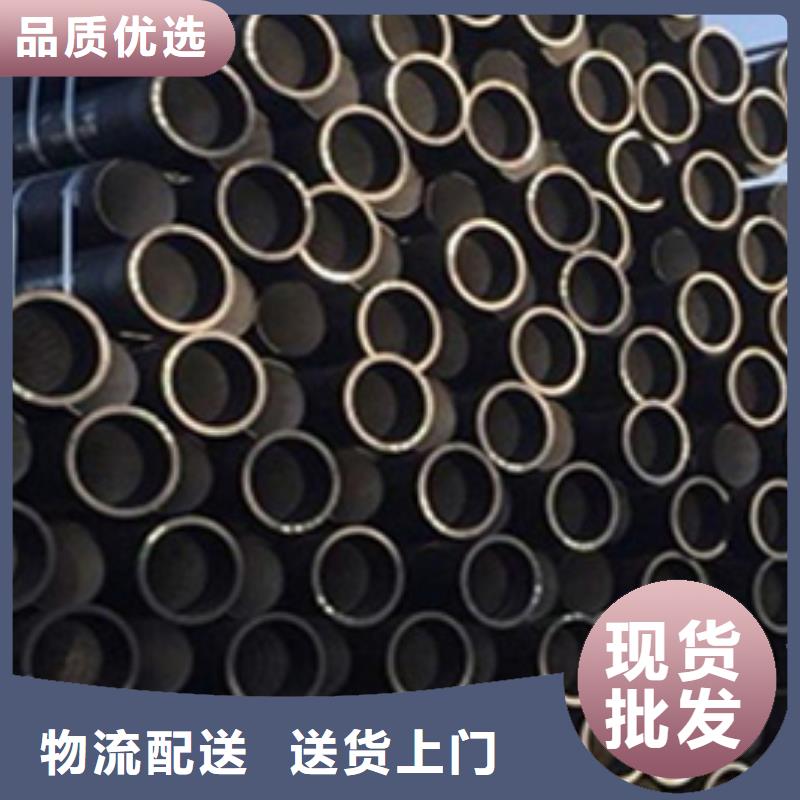 球墨鑄鐵管格型號無縫鋼管優(yōu)選好材鑄造好品質(zhì)