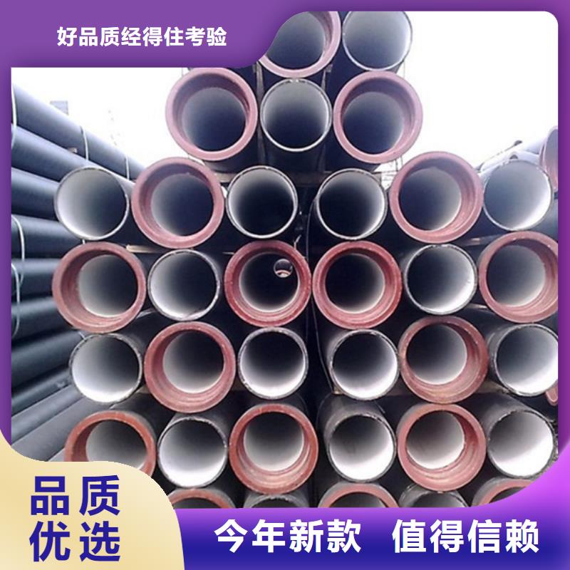 【球墨鑄鐵管】-鍍鋅角鋼大廠生產(chǎn)品質(zhì)