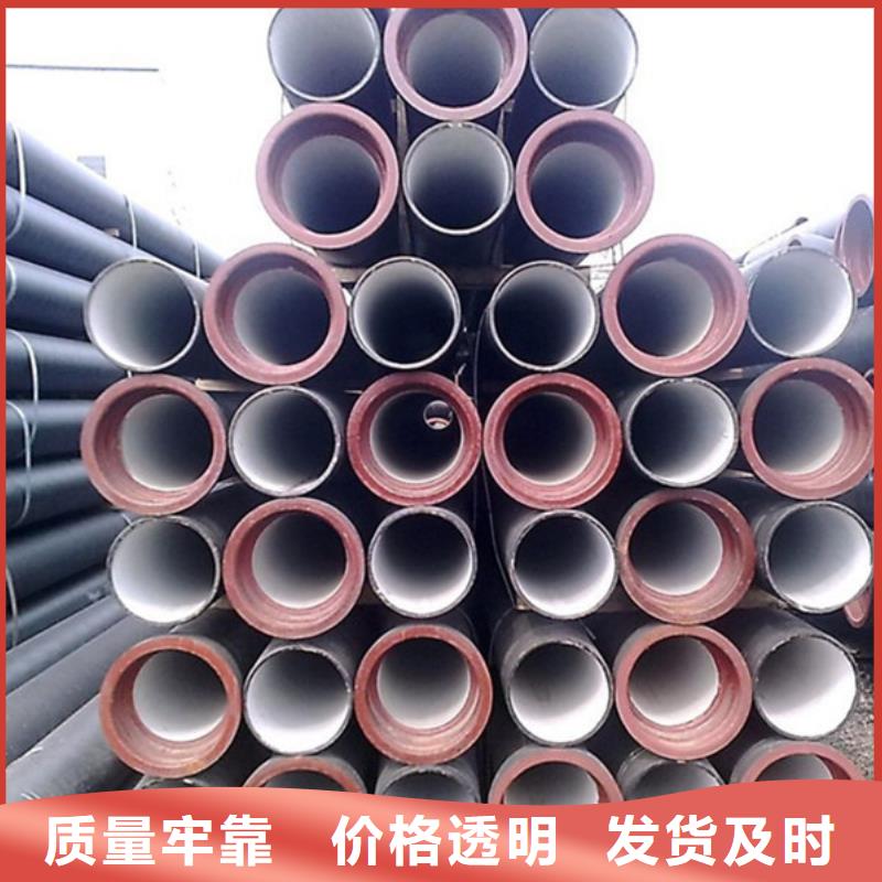 球墨鑄鐵管-鍍鋅方矩管設(shè)備齊全支持定制