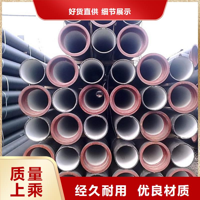  球墨鑄鐵管庫存齊全廠家直供