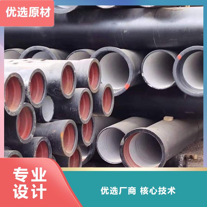 DN100球墨鑄鐵管經(jīng)驗充足