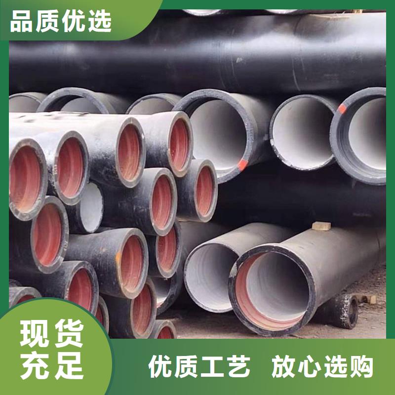 【球墨鑄鐵管螺旋鋼管產(chǎn)地廠家直銷】