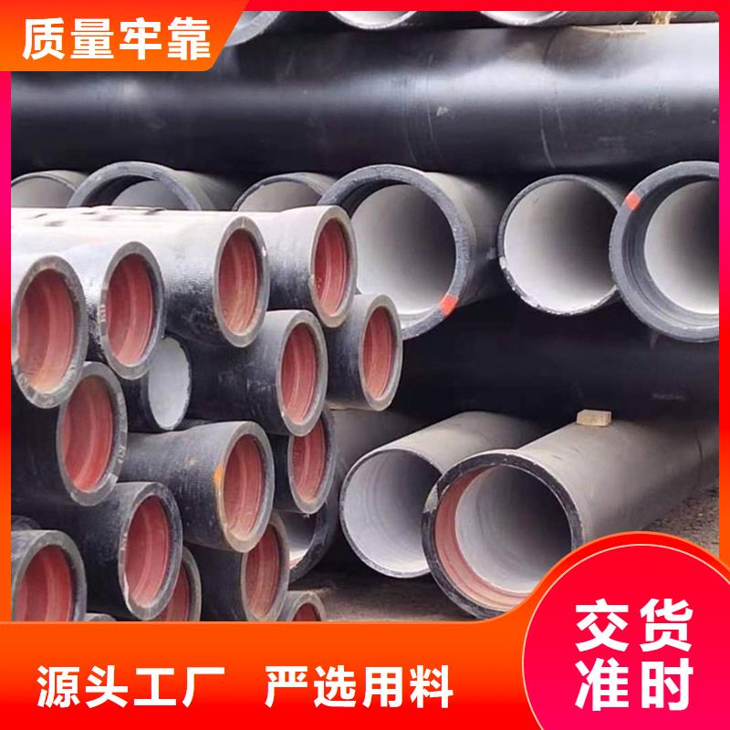 球墨鑄鐵管鍍鋅槽鋼信譽(yù)有保證