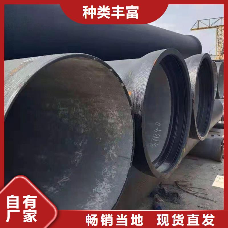 价格合理的DN800 K9级承插式球磨铸铁管销售厂家