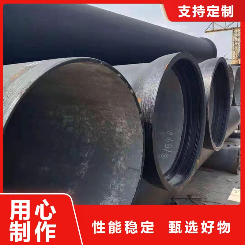 DN700球墨鑄鐵管源頭直供廠家